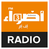 undefined Adwaafm3