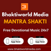 undefined Bhaktiworld Media Mantra Shakti