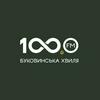 undefined Bukovyna Wave 100.0 FM