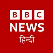 Radio BBC Hindi