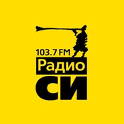 Radio Радио СИ - Radio C