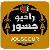 Radio Radio Joussour