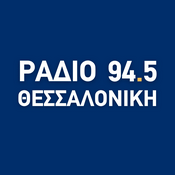 Radio Radio Thessaloniki