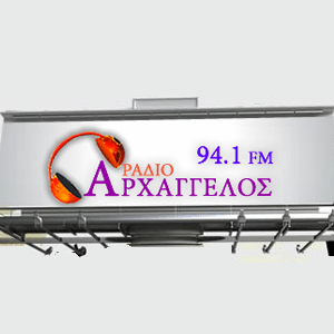 Listen to Arhagelos 94.1 FM in the App