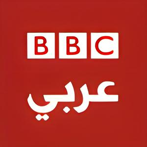 Listen to BBC Arabic in the App