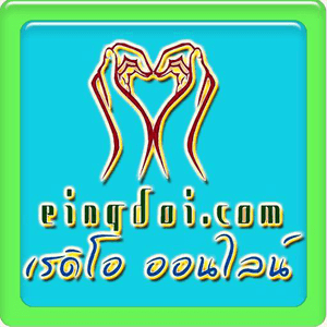 Listen to Eingdoi Radio Thailand in the App