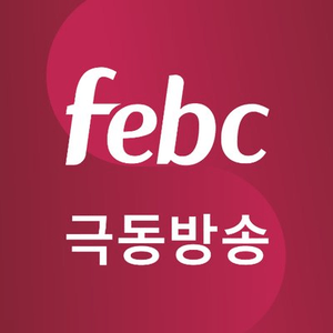 Listen to FEBC FM in the App