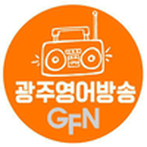 Listen to GFN 98.7 FM in the App