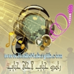 Radiohabayiib