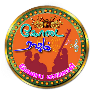 Listen to KODAIRAGAM FM in the App