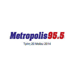 Listen to Metropolis 95.5 FM in the App