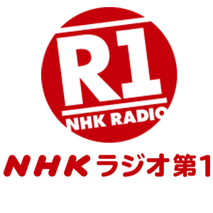 Listen to NHK Radio 1 in the App