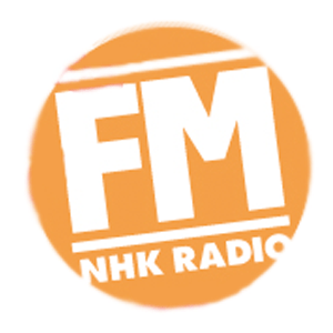 Listen to NHK FM in the App