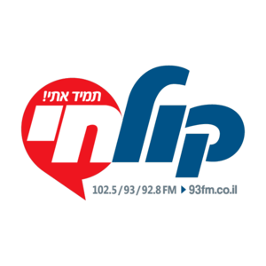 Listen to Radio Kol Haï in the App