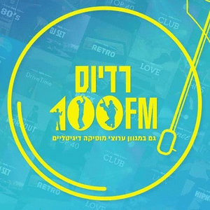 Listen to Radios 100 FM in the App