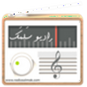 Listen to Radio Salmak in the App