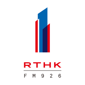 RTHK Radio 1 92.6 FM