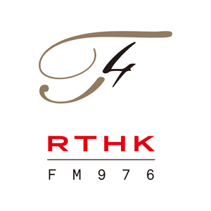 Listen to RTHK Radio 4 97.6 FM in the App