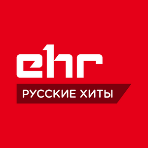 Listen to EHR Русские Хиты in the App