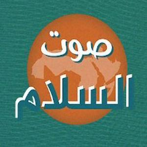 Listen to Sawtalsalam in the App