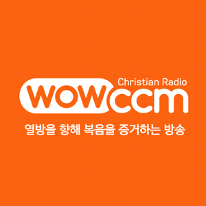 Listen to WOWCCM in the App