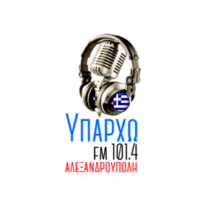 Listen to Yparxo FM 101.4 in the App