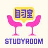 undefined 自习室 STUDY ROOM