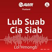 Podcast AWR Hmong / Mong / Hmoob / ミャオ語