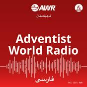 Podcast AWR in Farsi - رادیوی جهان ماجراجو