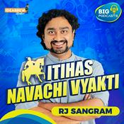 Podcast Itihas Navachi Vyakti