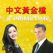 Podcast LA PrimeTime