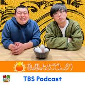 Podcast N93 金の国のたまごどんぶり