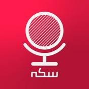 Podcast Sekke Podcast | پادکست سکه