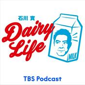 Podcast 石川實 DAIRY LIFE