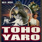 Podcast Toho Yaro: a Japanese Film Club Podcast