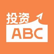 Podcast 投资ABC｜掌握投资中那些绕不开的知识