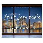 Podcast fruit jam radio