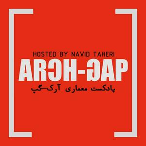 Listen to ArchGap  پادکست معماری آرک گپ in the App