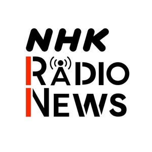 Listen to NHKラジオニュース in the App