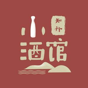 Listen to 知行小酒馆 in the App